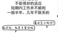 社会十大潜规则,你不可不知的生存法则