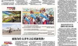 潜规则出处 今日早报每日热点15条新闻简报,今日早报热点新闻背后的15条潜规则