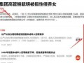 往期热点热门大瓜,那些让人瞠目结舌的“大瓜”事件回顾