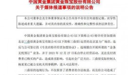 潜规则出处 今日早报每日热点15条新闻简报,今日早报热点新闻背后的15条潜规则
